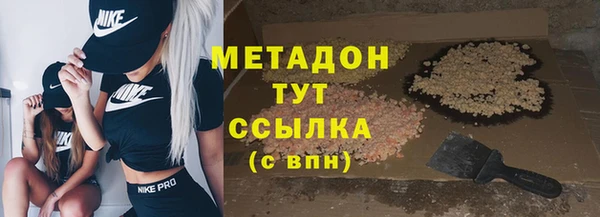 MDMA Бородино