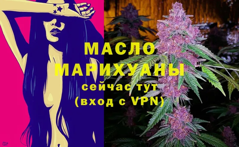 ТГК Wax  Сафоново 